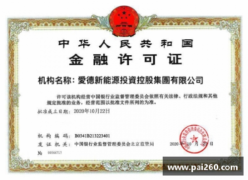 RAYBET雷竞技官网致力于卓越：给球员的一封信 - 副本